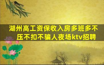 宿州夜场招聘